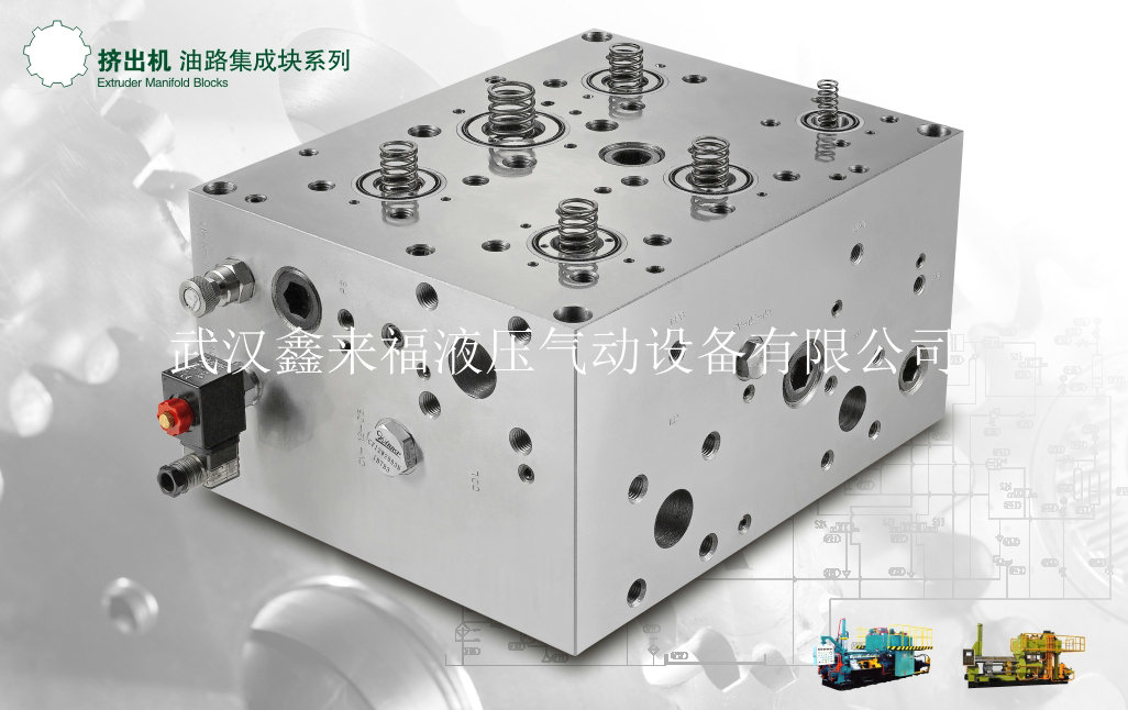 Extruder series oil block
